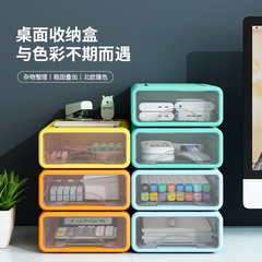【納份愛】桌面收納盒宿舍書桌文具置物架抽屜式辦公室整理儲物盒