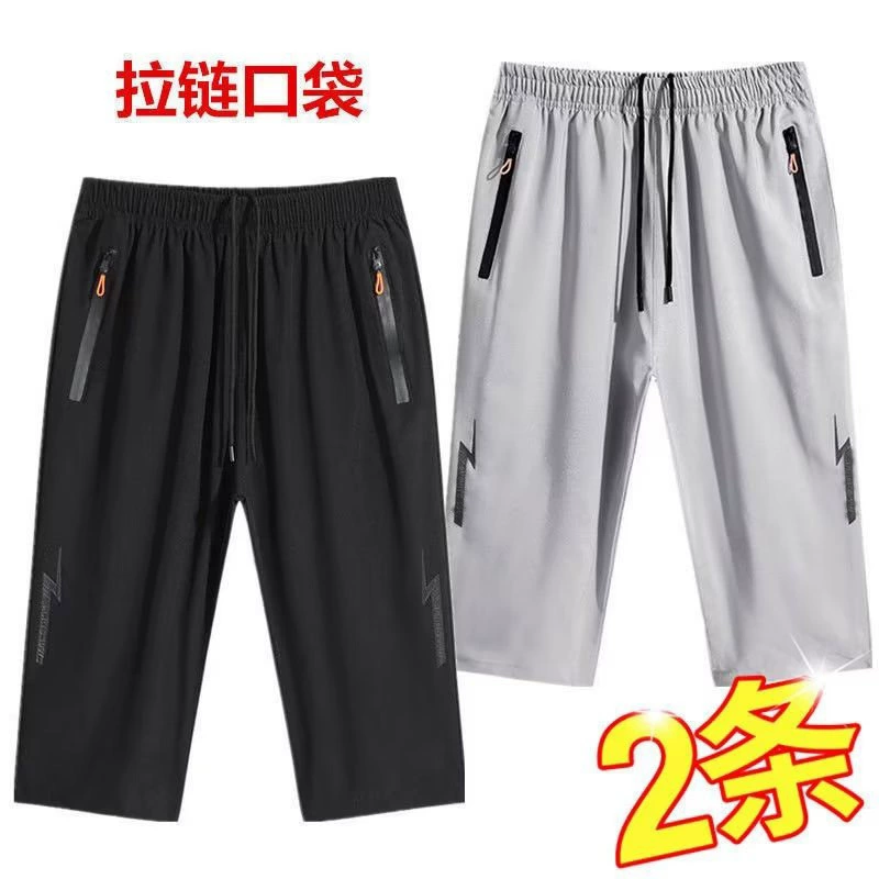 Модные ледяные шелковые укороченные брюки для мужчин летом тонкие плюс размер повседневные брюки свободные повседневные брюки модные шорты на молнии