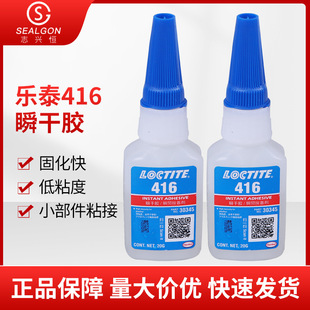 ��̩416˲���z ���Ͻ����մ�ճ�ӿ���z416˲���z�ϳ��zճ������