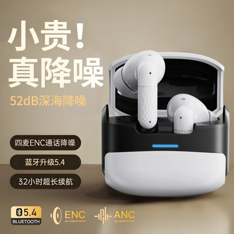 AI 翻訳 2025 新しいワイヤレスバイノーラル Bluetooth ヘッドセットノイズリダクションインイヤー超長バッテリー寿命ユニバーサルソース工場|undefined