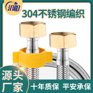 4 points 304 stainless steel braided metal hose hot and cold water inlet hose faucet pipe toilet water heater high pressure