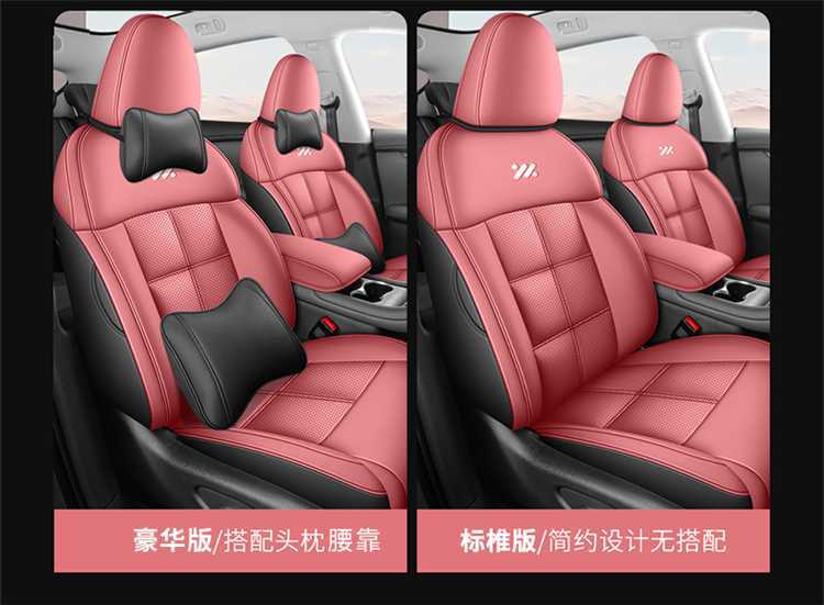 Zhiji LS6 car seat covers, suitable for all seasons, full-coverage design, leather, breathable, and perforated