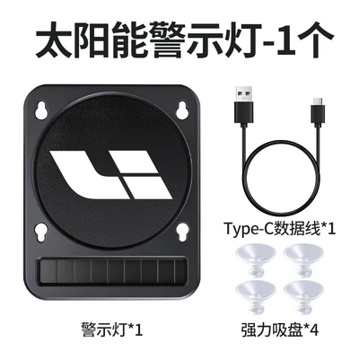 No Wiring Required, Suction Cup, Other lights - ideal