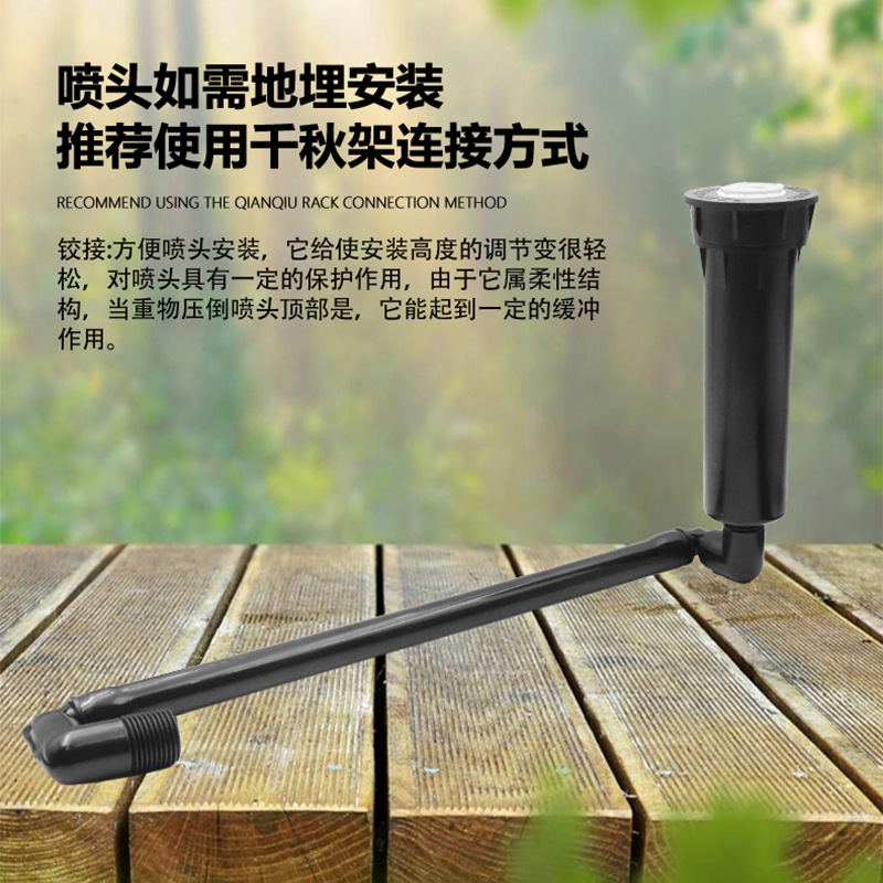 4 minutos 6 minutos 1 pulgadas tubo de elevación oscilador de alambre exterior elevador especial para boquilla enterrada en el suelo bisagra de protección de elevación