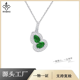 项链;戒指;耳环
