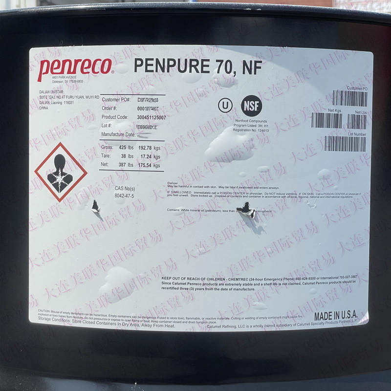 PENRECO Penpure DrakeolʳƷ������ ʳƷ���׿��� ʳƷ��������