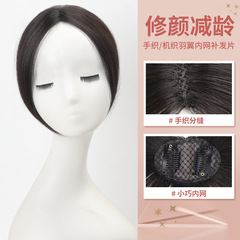 女性用ウィッグ羽根型手編みヘアピース、通気性のある手編み分け目、人工毛髪、白髪隠しヘアピース