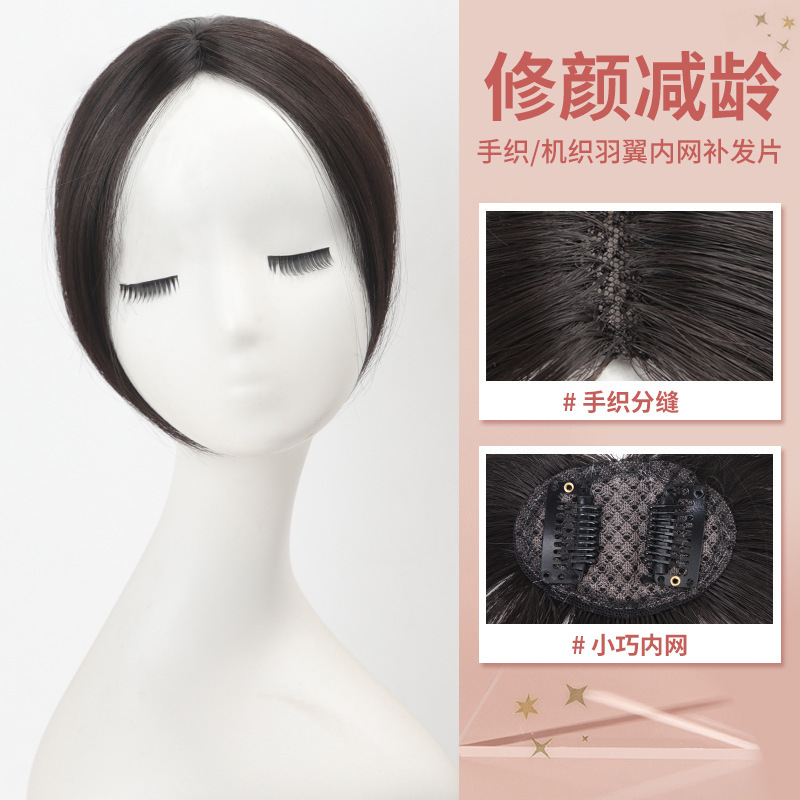 女性用ウィッグ羽根型手編みヘアピース、通気性のある手編み分け目、人工毛髪、白髪隠しヘアピース|undefined
