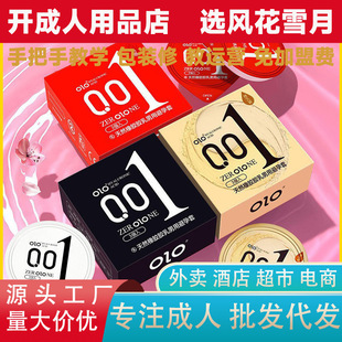 olo����������1/3/10ֻ�bŮ��ȫ�ױ����ӕr���w����Ȥ����