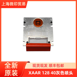 ِ����ӡ�^ 128�߽������a�CUV���^ Xaar128/80PL UV���^ȫ��ԭ�b