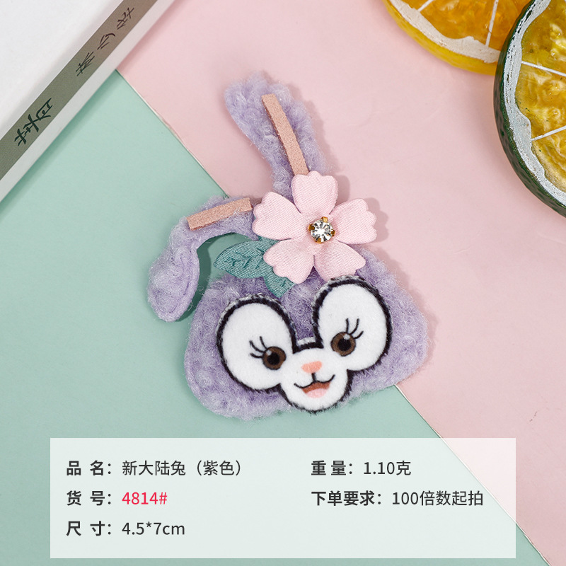新大陆兔(紫色).jpg