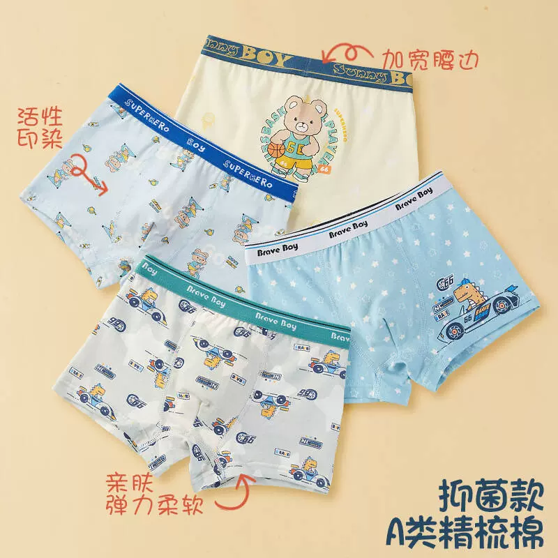 男童内裤棉儿童平角小中大童男生四角底裤宝宝短裤可外穿男孩