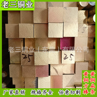 H57-3/H59-1�S�~�����D���S�~���S�~�K25*25 35*35 40*40 45*45mm