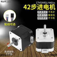 3D��ӡ�C��� 38�߶� 42���M늙C ��ӡ�Cdiy��̙C�R�_ �����ľ�