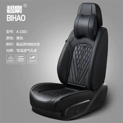 Car Seat Cushion Nappa Leather Seat cushion, seat cover - black-comfort-version-with-a-pair-of-memory-foam-headrests