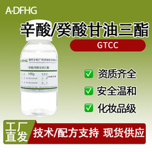 GTCC�������������� �H�w���w����֬ ���yƷ��ԭ�ϬF؛���l����