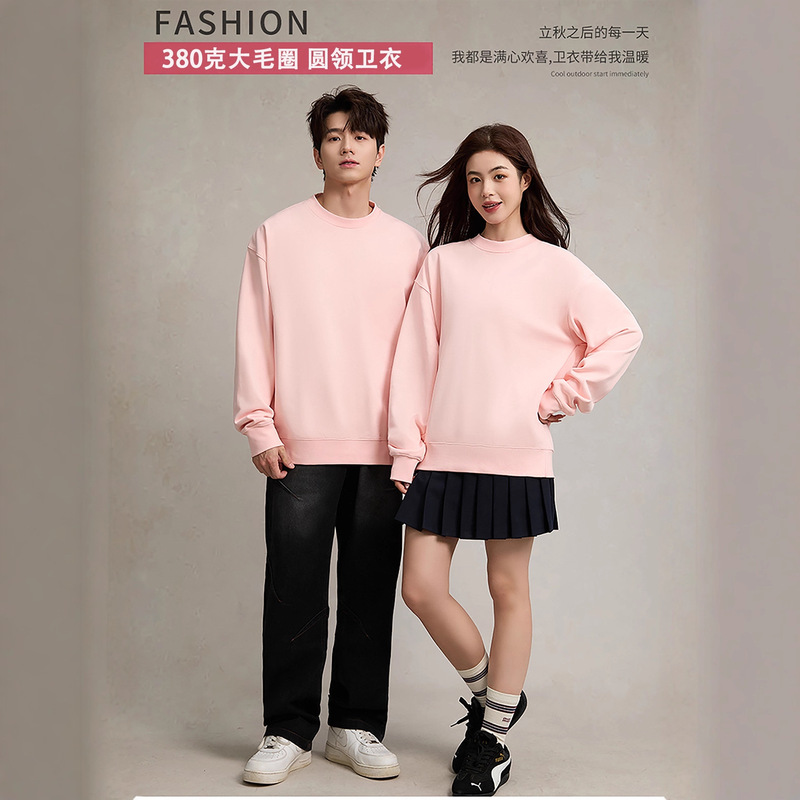 Mingqi New Model | 380g Solid Color Crew Neck Sweatshirt, European and American Style, Unisex Heavyweight Sweatshirt, Loose Big Loop Sweatshirt Mingqi New Model | 380g Solid Color Crew Neck Sweatshirt, European and American Style, Unisex Heavyweight Sweatshirt, Loose Big Loop Sweatshirt