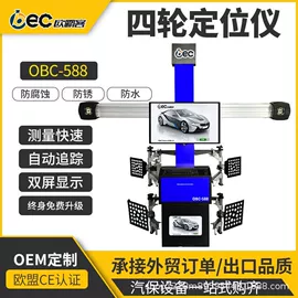 烤漆房;扒胎机;举升机