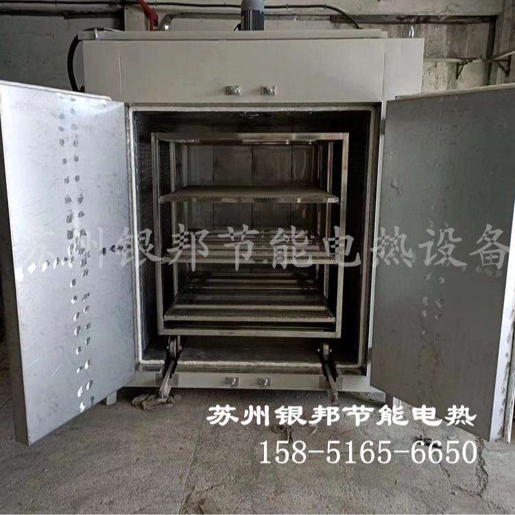 供应LYHW-881型金属钢铁件去应力烤箱 电镀锌五金件除氢烘箱