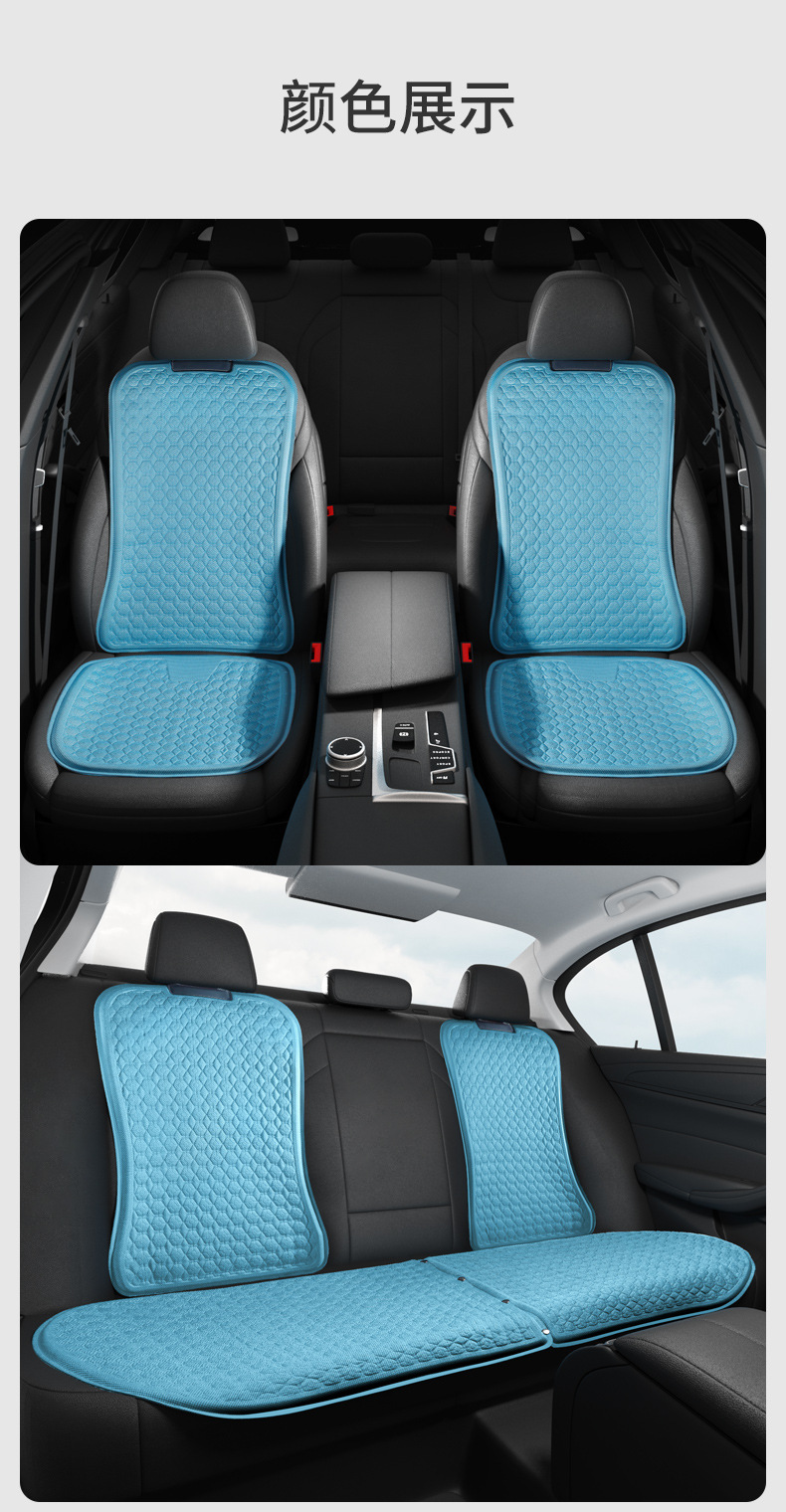 Car Seat Cushion Gel Cooling Cushion Single Piece Four-Season Universal Truck Summer Seat Cushion Ventilated Car Ice Silk Silicone Car Cushion