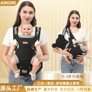 Baby Carrier, Universal for All Seasons, Baby Waist Stool, Horizontal Hug, Front and Rear Dual-Use, Portable for Carrying Baby When Going Out