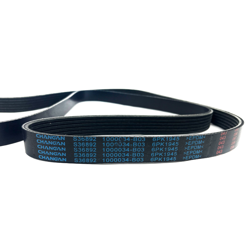 Compatible with Changan Eado CS35 Yuexiang V5 V7 Zhishang XT engine air conditioning tensioner generator belt original