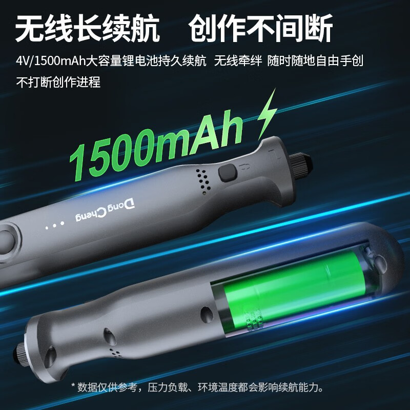 Molino eléctrico de litio Dongcheng multifuncional pequeño molino eléctrico manual DIY herramientas de talla de jade pulido grabado pluma artefacto DC