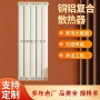 定制复合壁挂式家用暖气片