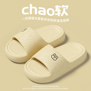 Children's Slippers Home 2025 Summer New Soft Bottom Non-Slip Bear Thick Bottom Children's Slippers Outer Wear Wholesale