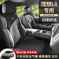 202425 специальная автомобильная подушка для сиденья L8 из натуральной кожи, универсальная полузакрытая подушка для сиденья с узкой талией, подходит для всех сезонов