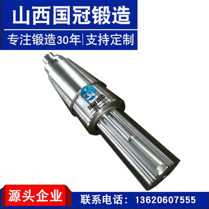 18CrNiMo7-6锻造轴锻件厂热处理自由锻机械设备锻件锻造连接轴齿