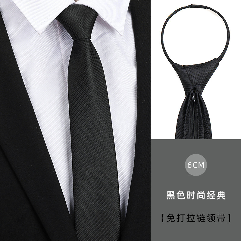 6CM 블랙 패션 클래식 지퍼