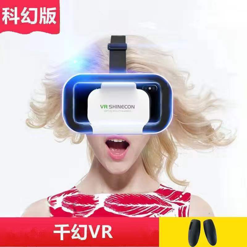 vr眼镜虚拟现实游戏电影智能手机BOX三d眼镜一体机头戴式千幻魔镜|undefined