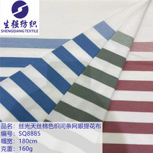 �S��ֱ�Nᘿ��������l�y�z����z��ɫ���g�l�W���ỨT�����ϼӹ�