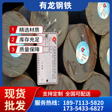 ��h��ͨ�A�̼�Y� 40Cr�Ͻ�Y��Ԫ� ���32mm�S��䓏S�rֱ�l