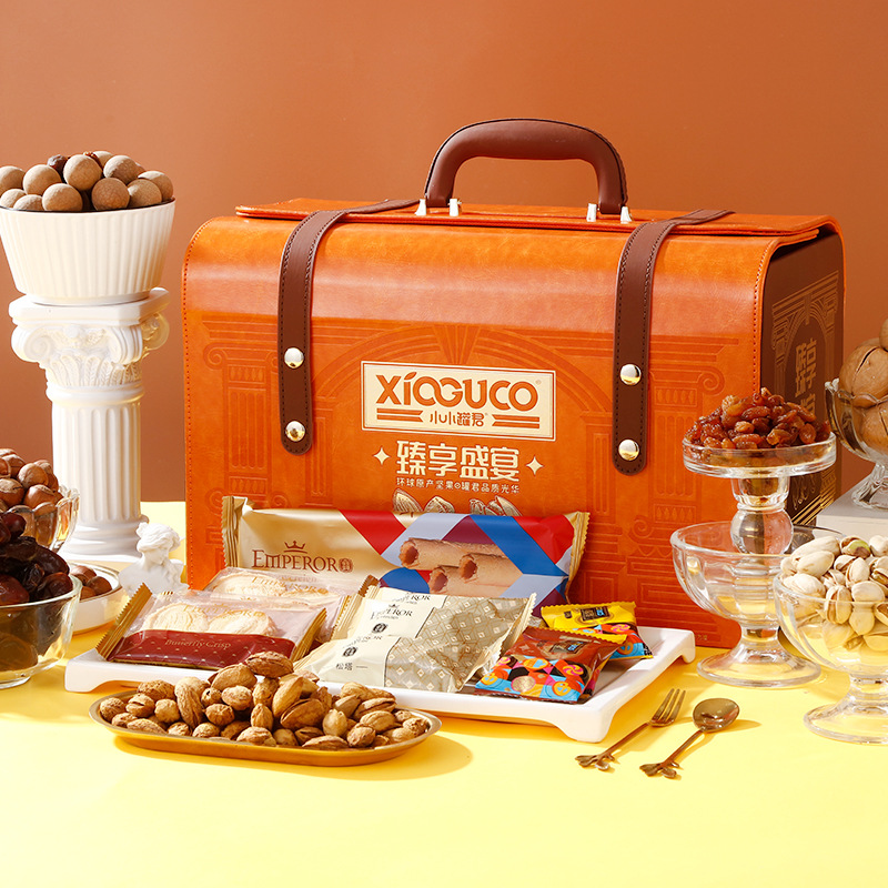 至尊帝皇臻享盛宴坚果年货礼盒1855g新年春节送长辈年货团购