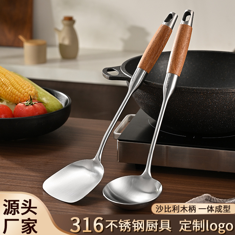 Carefully selected cross-border thickened 316 stainless steel long-handled spatula, soup spoon, skimmer, frying spatula, home kitchen utensil set