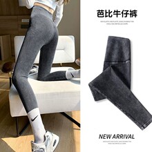 仿牛仔打底裤女2025新款秋冬外穿高腰收腹小个子显瘦加绒瑜伽长裤