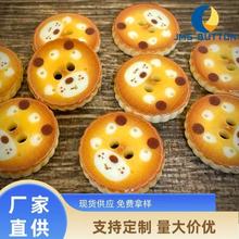 可爱小熊饼干纽扣diy手工制作材料包手作装饰扣子儿童卡通纽扣