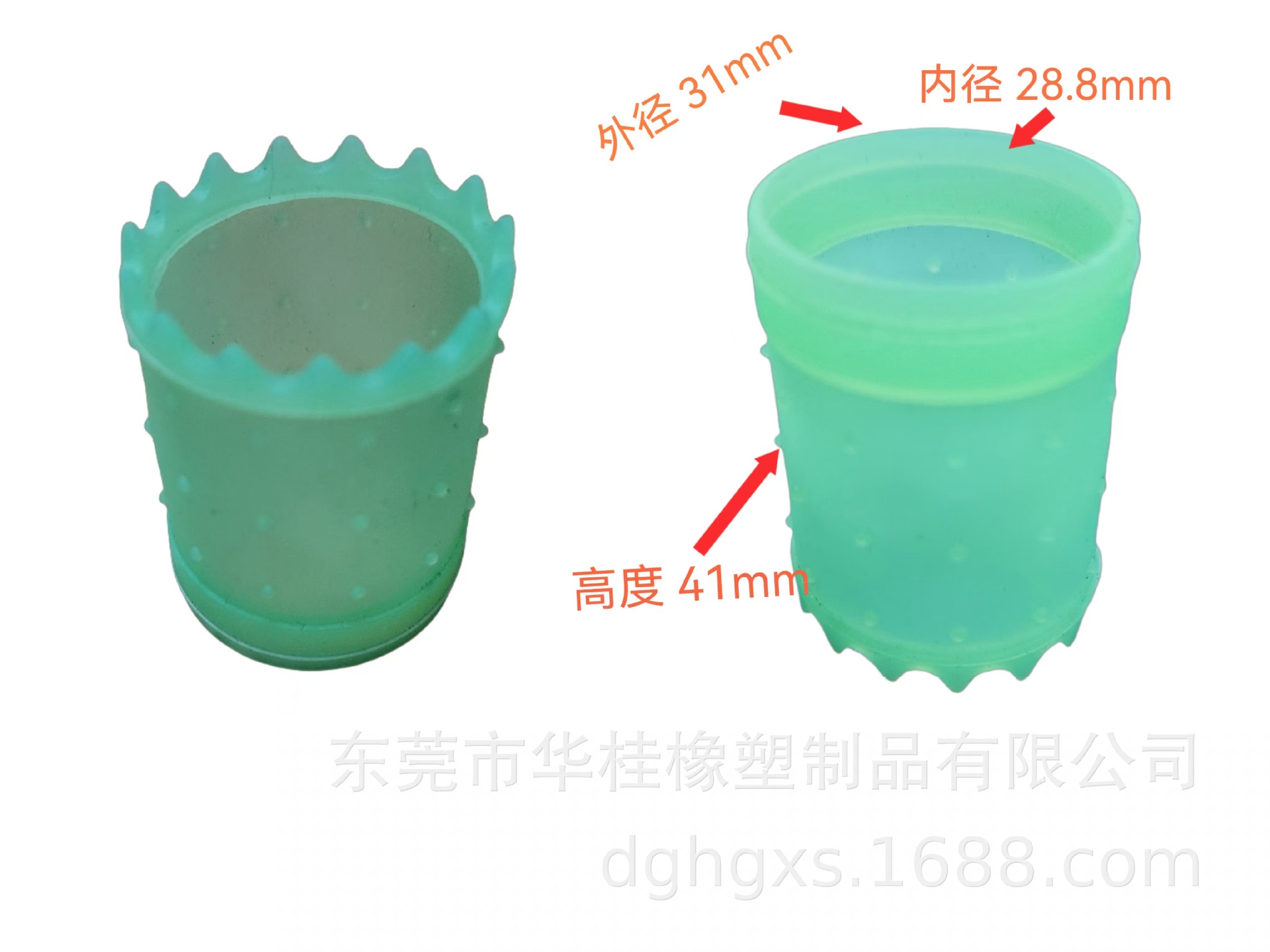 电机马达硅胶套