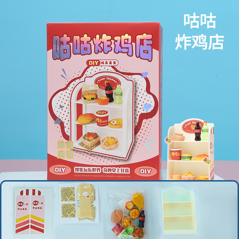 Simulation Food Toy Mini Shop Handmade Creative DIY Accessories Package Play House Miniature Fruit and Vegetable Toy Model