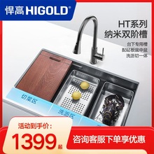 悍高厨房黑钛纳米阶梯式手工水槽304不锈钢洗碗池窄边台下洗菜盆