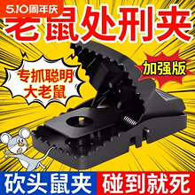 老鼠夹子全自动扑逮捕鼠器神器灭鼠克星笼家用耗子一窝端驱鼠灵敏