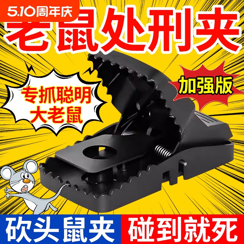 老鼠夹子全自动扑逮捕鼠器神器灭鼠克星笼家用耗子一窝端驱鼠灵敏