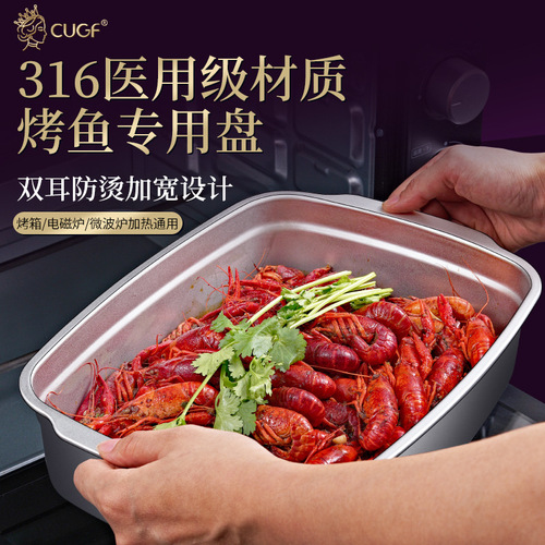 316 stainless steel grilled fish tray multifunctional rectangular tray commercial barbecue tray barbecue tray induction cooker baking tray