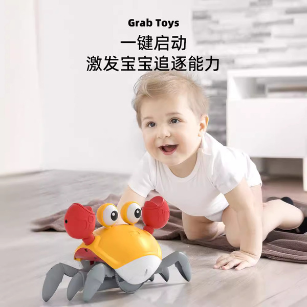 electric dynamic induction dancing automatic toy