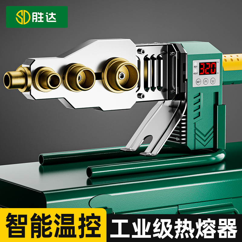 Hot Melt Machine Ppr Water Pipe Hot Melt Connector Welding Machine New Pe Pipe Hot Melt Welding Machine Household Mold Head Hot Container