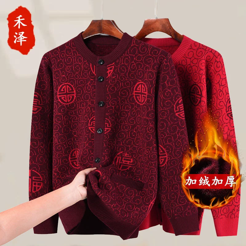 Футуристический год осенний и зимний кардиган свитер папа мама красный толстый средний и старый вязаный плюшевый свитер пальто