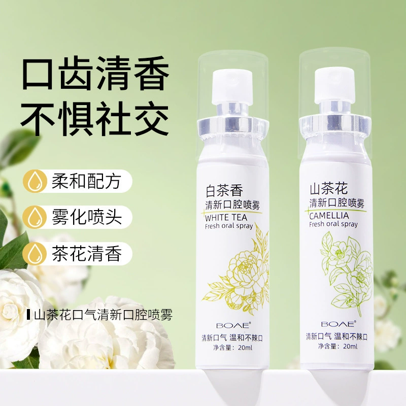 Оральный спрей, освежитель для рта, портативный, длительная свежесть и удаление запаха, спрей для рта с камелией, освежитель для рта