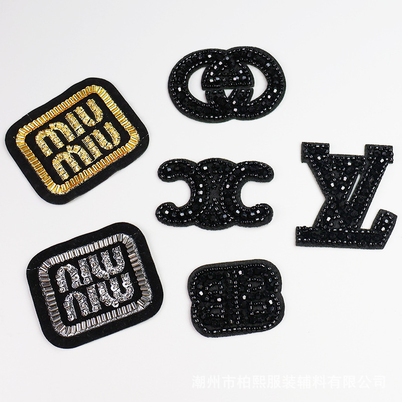 柏熙新款电脑珠绣英文字母布贴卫衣外套鞋帽配饰服装辅料DIY补丁